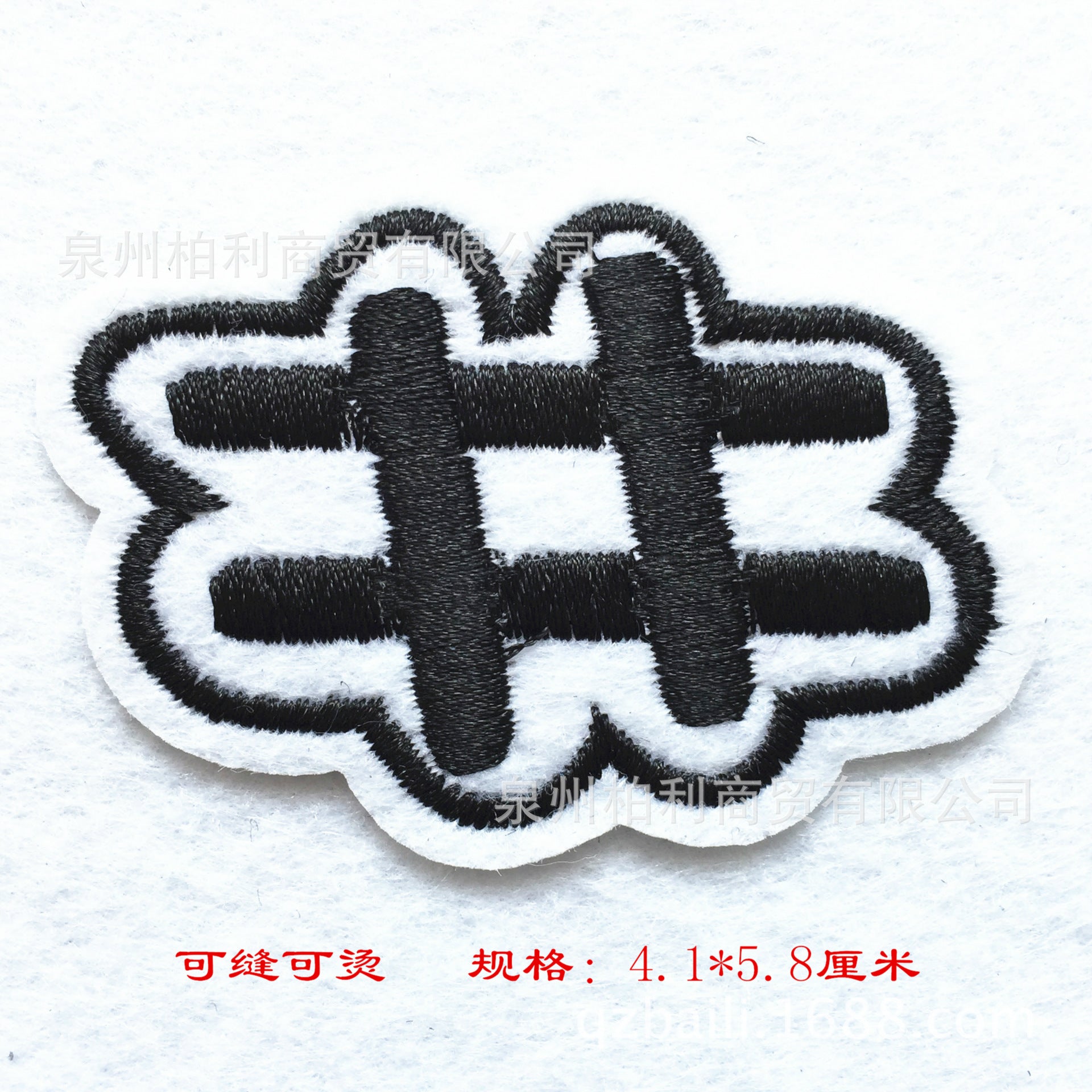 Wholesale Cute rabbit cartoon cloth patch for children' s clothes